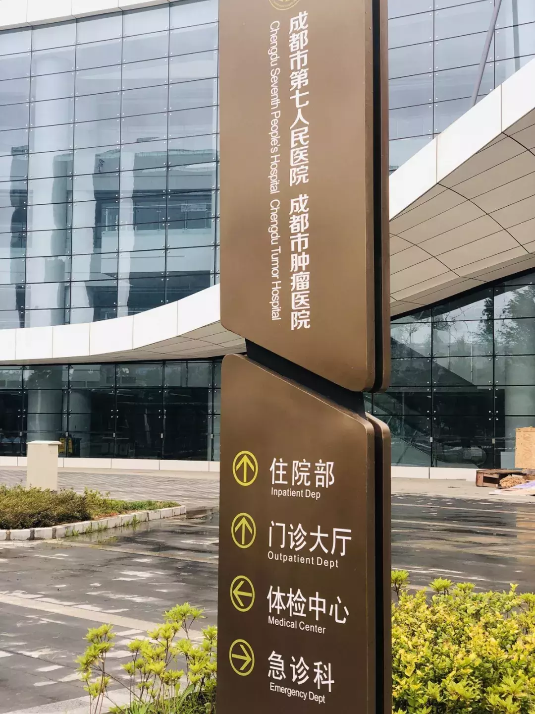 成都醫藥專科學校分數線_2024年成都中醫藥大學官錄取分數線（2024各省份錄取分數線及位次排名）_成都醫學院錄取排名