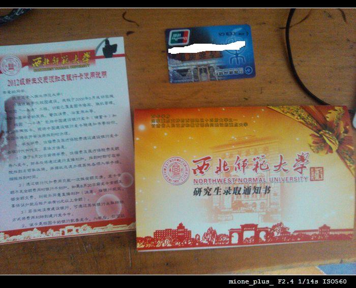 2024年杭州師范大學(xué)錄取分?jǐn)?shù)線（2024各省份錄取分?jǐn)?shù)線及位次排名）_杭州師范錄取位次_杭州師范在浙江省錄取分?jǐn)?shù)線