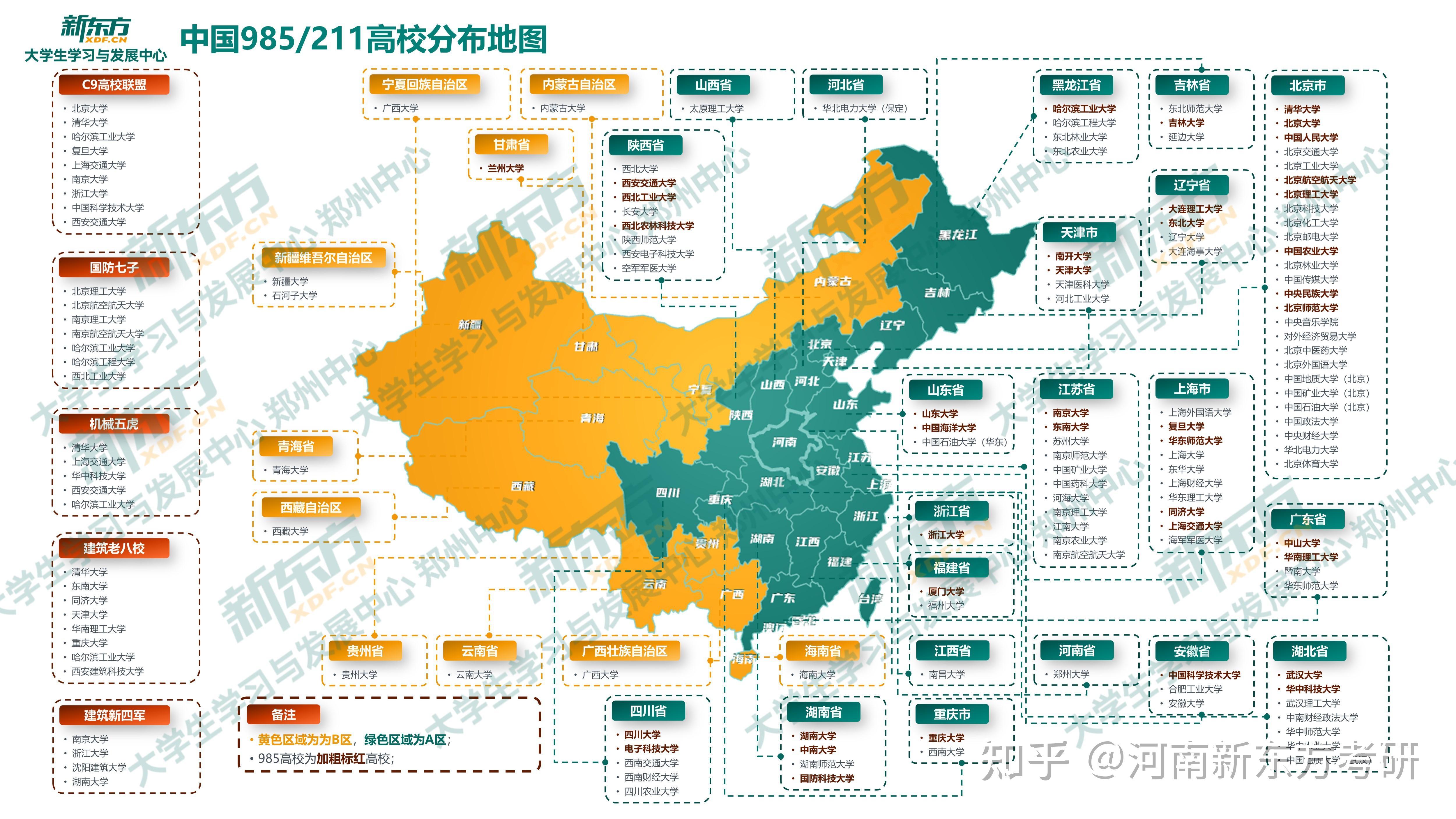 華科在各省錄取分數線_2024年華中科技大學好專業錄取分數線（2024各省份錄取分數線及位次排名）_華夏錄取分數線