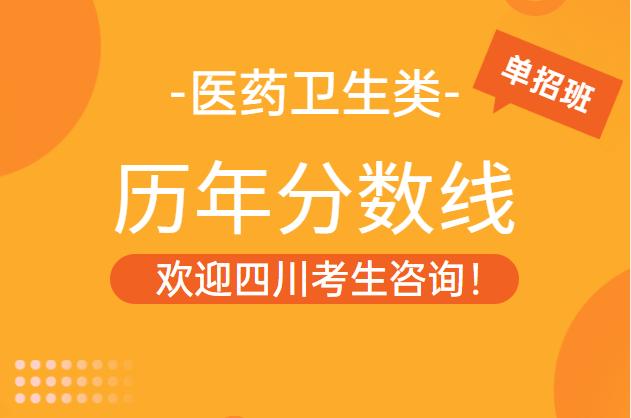 北京大專院校錄取分數線_北京專科錄取分數線_北京專科大學分數