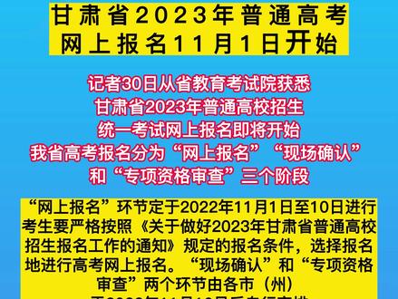 蘭州專科學校分數線_蘭州專科錄取時間_2024年蘭州交通大學專科錄取分數線（2024各省份錄取分數線及位次排名）