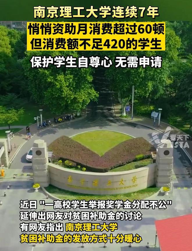 理工科大學錄取分數排名_理工錄取分數線是多少_2024年弗吉尼亞理工大學錄取分數線（2024各省份錄取分數線及位次排名）