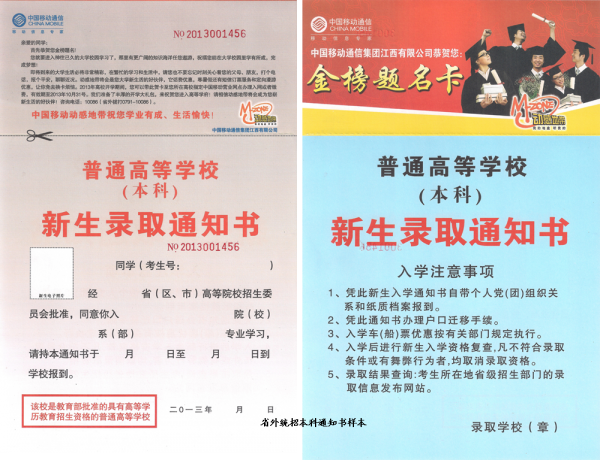 南昌2020年錄取分數線_2024年南昌大學招生錄取分數線（所有專業分數線一覽表公布）_南昌入取分數線