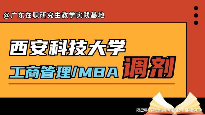 2024年北京科技大學研究生錄取分數(shù)線（2024各省份錄取分數(shù)線及位次排名）_中國科技錄取分數(shù)線2020_科技類大學排名錄取分數(shù)線
