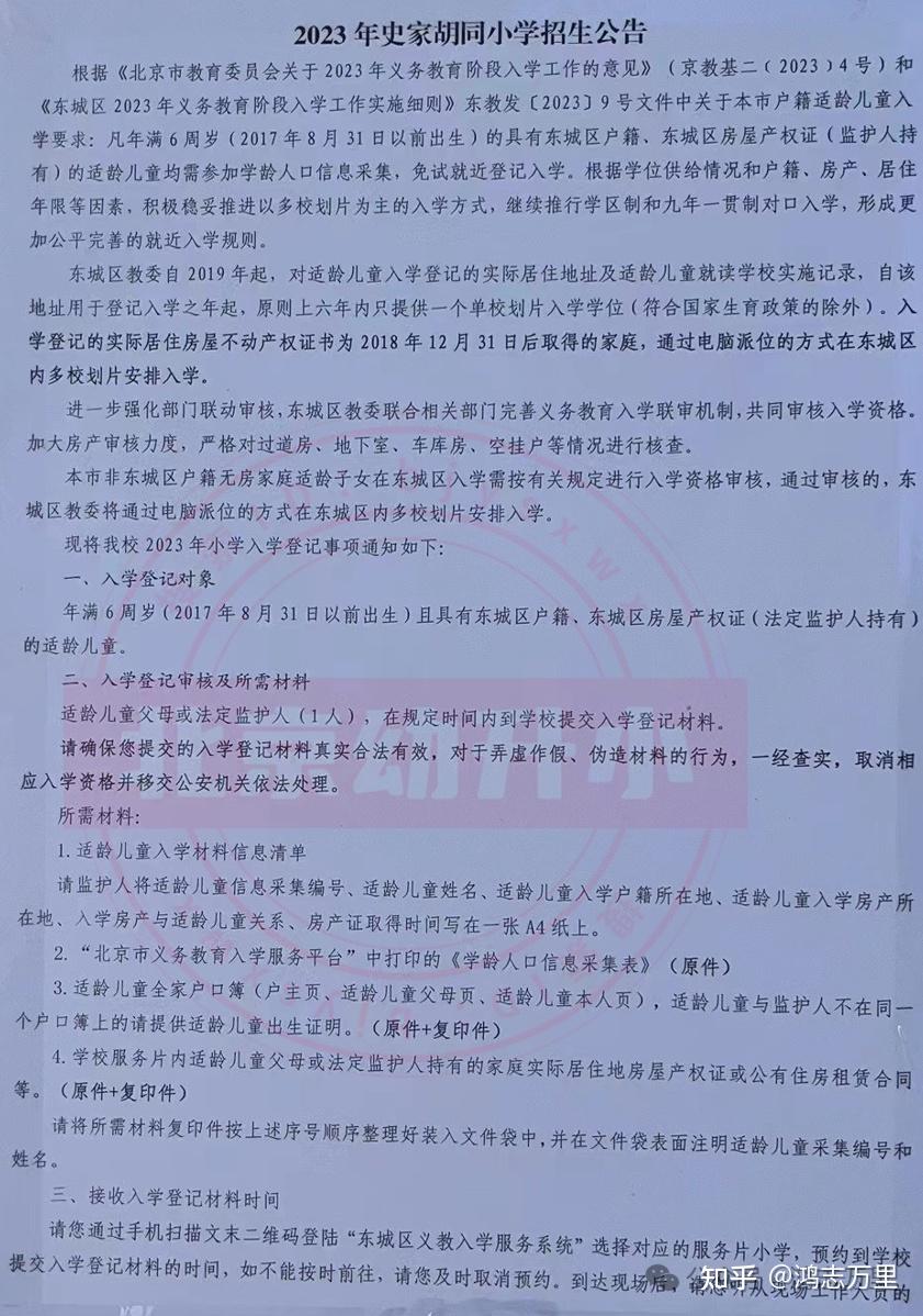協和本科招生分數_2024年北京協和醫科大學錄取分數線（2024各省份錄取分數線及位次排名）_協和分數