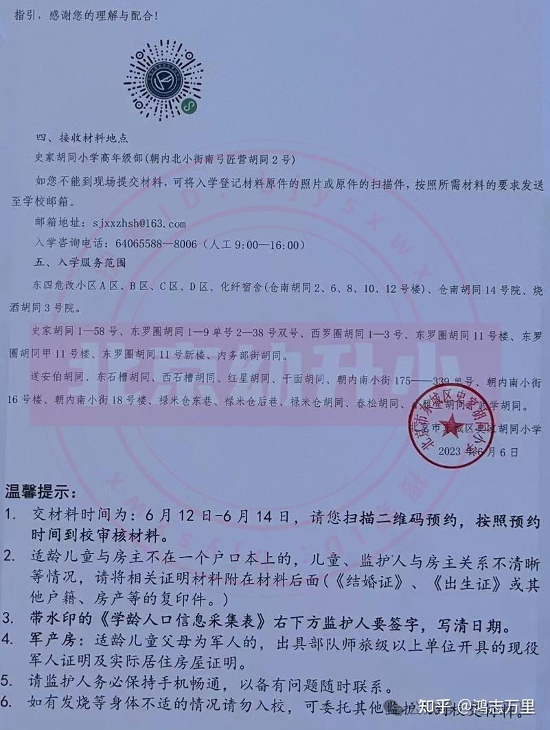 協和本科招生分數_2024年北京協和醫科大學錄取分數線（2024各省份錄取分數線及位次排名）_協和分數