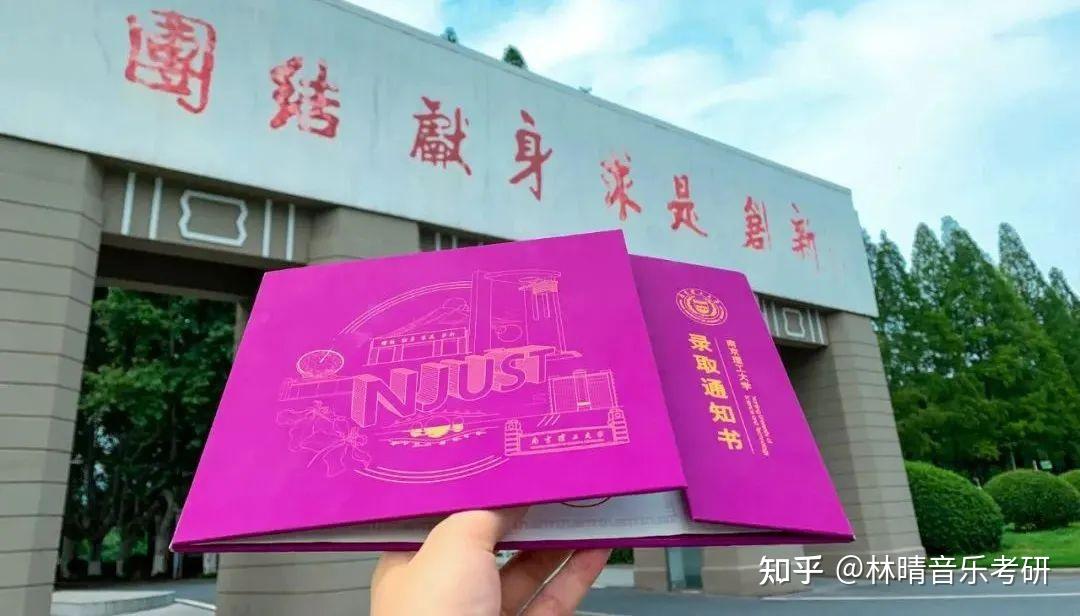 哈爾濱師范大學招生分數_哈爾濱師范大學招生分數段_2024年哈爾濱師范大學招生信息錄取分數線（2024各省份錄取分數線及位次排名）