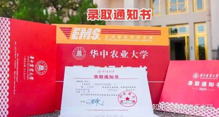 哈爾濱師范大學招生分數_2024年哈爾濱師范大學招生信息錄取分數線（2024各省份錄取分數線及位次排名）_哈爾濱師范大學招生分數段