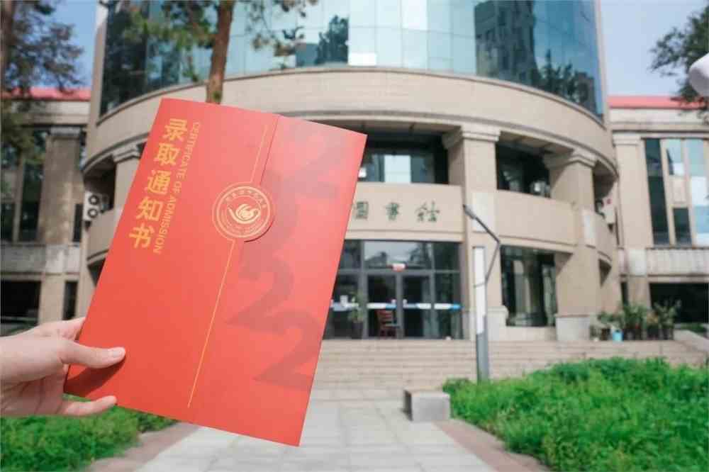 2024年哈爾濱師范大學招生信息錄取分數線（2024各省份錄取分數線及位次排名）_哈爾濱師范大學招生分數_哈爾濱師范大學招生分數段