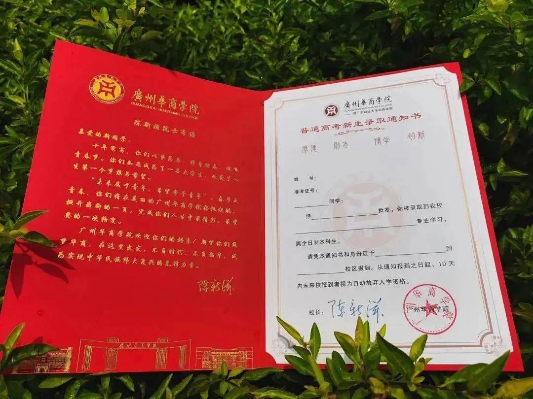 廣東白云學(xué)院最低分?jǐn)?shù)線_廣州白云學(xué)院分?jǐn)?shù)線_廣州白云學(xué)院2021年分?jǐn)?shù)線