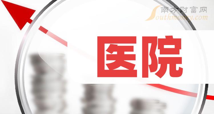 各大學在河南錄取位次_2024年梅西大學世界錄取分數線（2024各省份錄取分數線及位次排名）_各大學在山東錄取位次三年