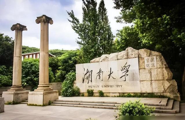 安徽財經大學高考錄取分數_2024年安徽財經大學成教院錄取分數線（2024各省份錄取分數線及位次排名）_安徽財經大學各省錄取分數線