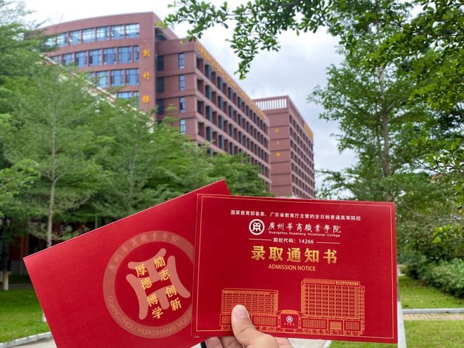 安徽財經大學高考錄取分數_2024年安徽財經大學成教院錄取分數線（2024各省份錄取分數線及位次排名）_安徽財經大學各省錄取分數線