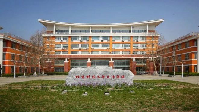 北京理工珠海學院分數_北京電子科技學院分數_北京電子科技學院分數線