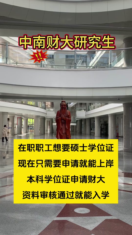 中南研究生分數_2024年中南大學考研網錄取分數線（所有專業分數線一覽表公布）_2020中南考研復試分數線