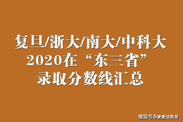 2024年通信工程專業大學錄取分數線（所有專業分數線一覽表公布）_信息工程錄取分數線_通信工程專業錄取分數線