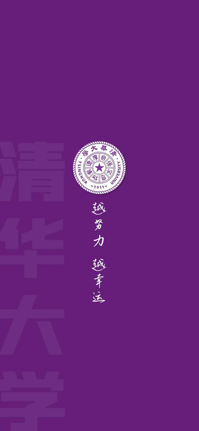 2024年魯東大學錄取錄取分數線（2024各省份錄取分數線及位次排名）_錄取分數高校排名_錄取分數線各省排名