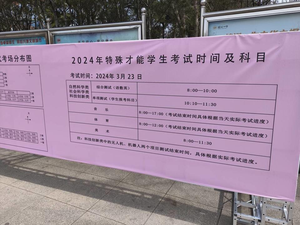 錄取分數高校排名_錄取分數線各省排名_2024年魯東大學錄取錄取分數線（2024各省份錄取分數線及位次排名）