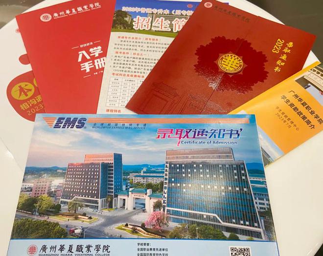 廣東理工職業學院分數線_廣東理工學院的分數線劃定_廣東理工學院各專業分數線