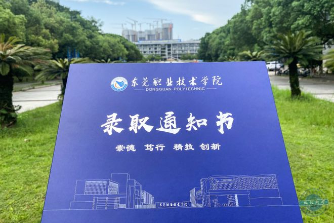 順德技術學院_順德技術學院宿舍照片_順德學院技術學院