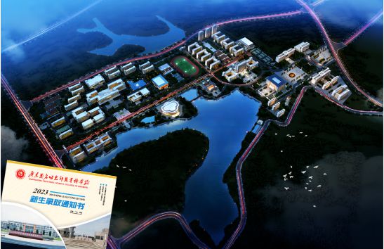 順德學院技術學院_順德技術學院_順德技術學院宿舍照片