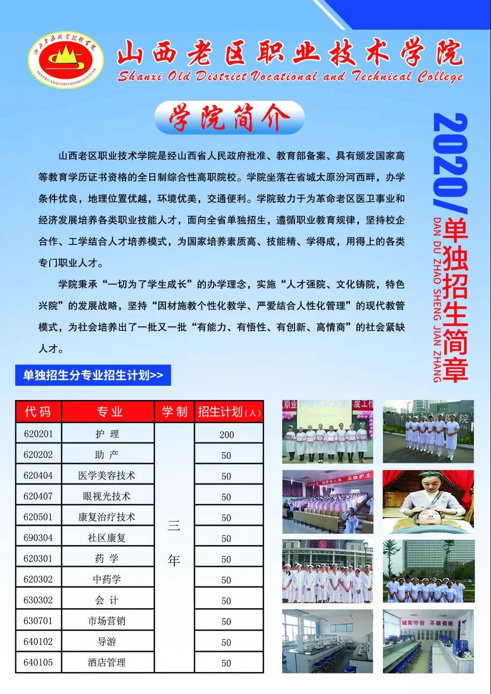 太原理工大錄取分數線2021_太原理工高考錄取分數線_2024年太原理工大學研究生錄取分數線（所有專業分數線一覽表公布）