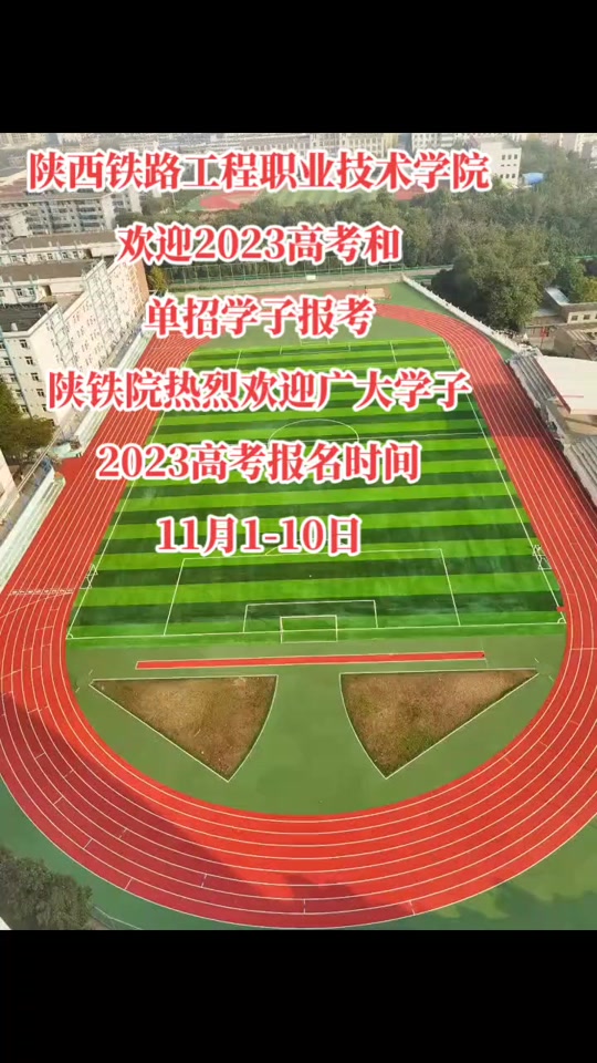 西安高校錄取分數_西安高校錄取情況分數線_2024年西安工程大學錄取錄取分數線（所有專業分數線一覽表公布）