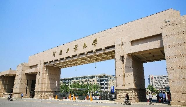 各大名校河南錄取分數線_2024年河南有哪些大學是三本錄取分數線（2024各省份錄取分數線及位次排名）_河南分數線排第幾