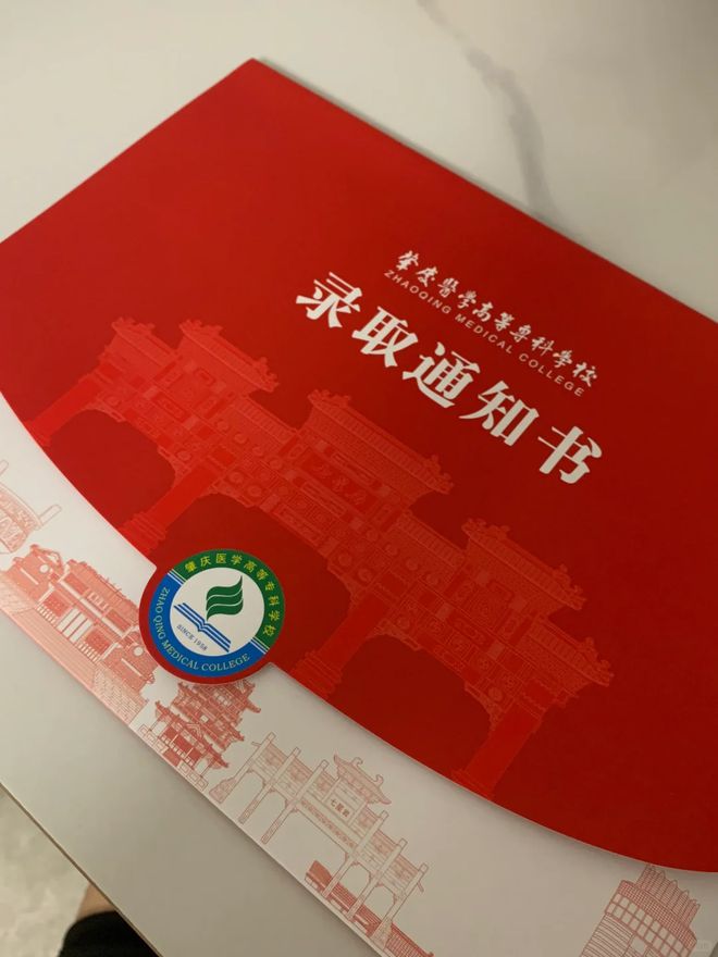 各高校錄取分數排名_2024年江門五邑大學錄取分數線（2024各省份錄取分數線及位次排名）_錄取分數高校排名