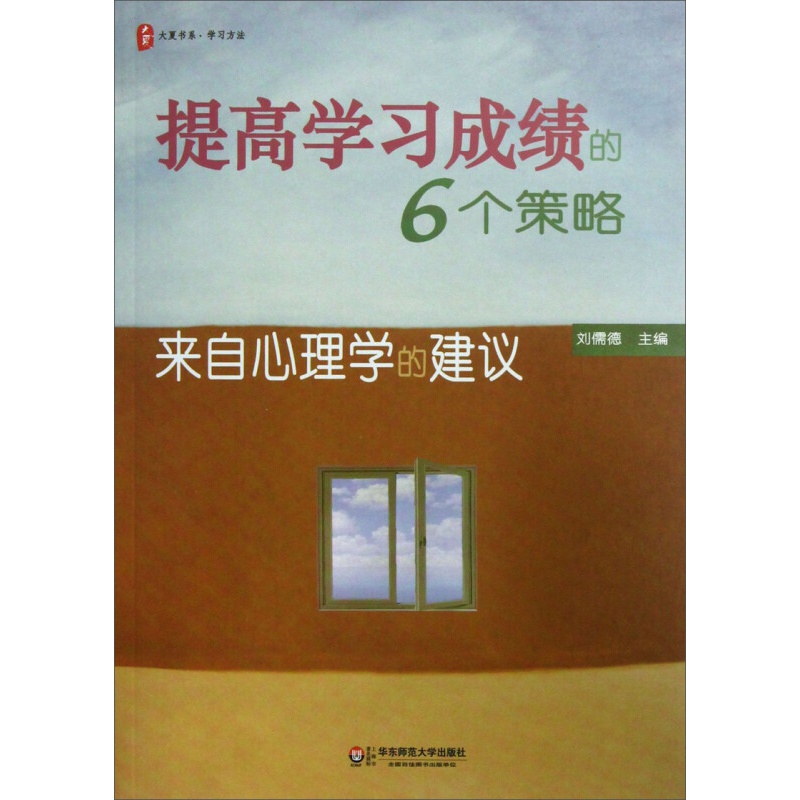 2024年山東師范大學附屬中學錄取分數線（所有專業分數線一覽表公布）_師范學校及錄取分數線_附近師范學院錄取分數