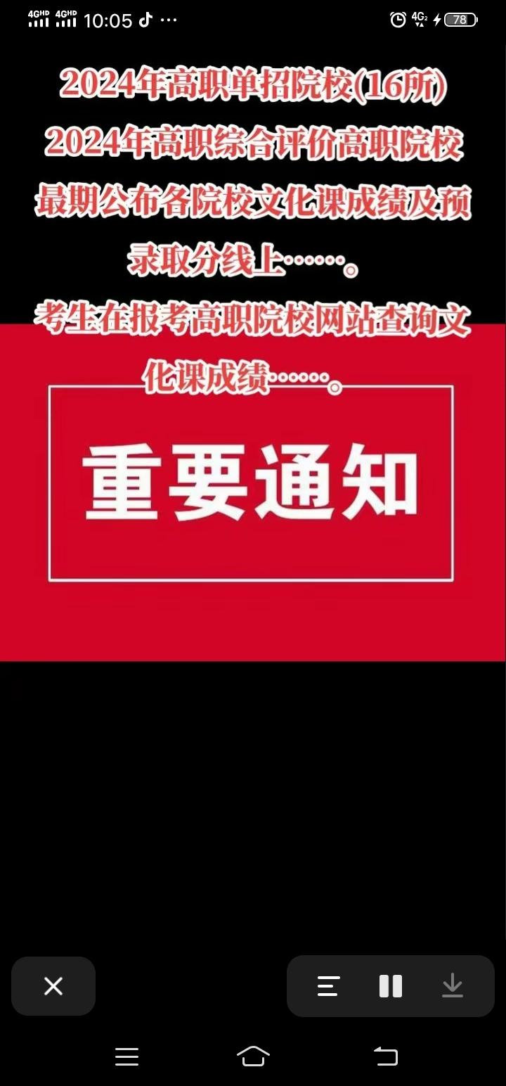 寧波大學諾丁漢大學分數線_寧波諾丁漢大學分數線_寧波諾丁漢大學專業錄取分數線