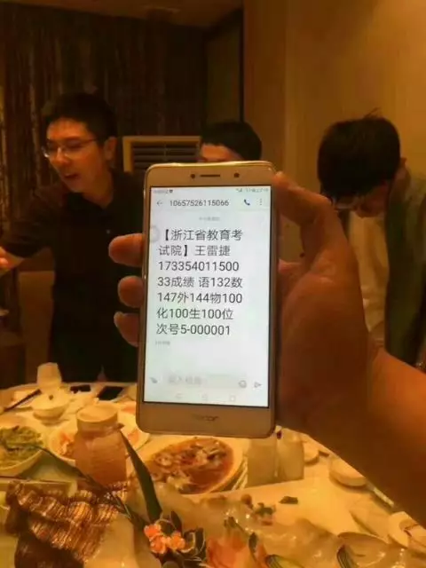 師范專業錄取分數線_2024年師范大學錄取錄取分數線（所有專業分數線一覽表公布）_師范生錄取分數線