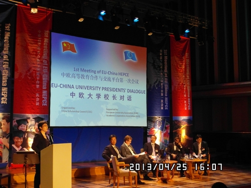 埃因霍溫理工_埃因霍溫理工大學(xué)怎么樣_埃因霍溫理工官網(wǎng)
