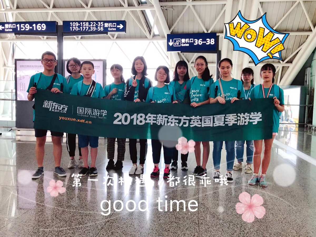 美國冬令營_美國冬令營簽證好過嗎_美國冬令營2024