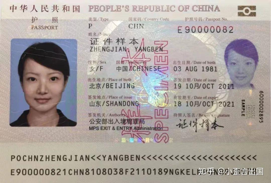 條例永久外國居留人的規定_外國人永久居留條例修改意見_外國人永久居留條例