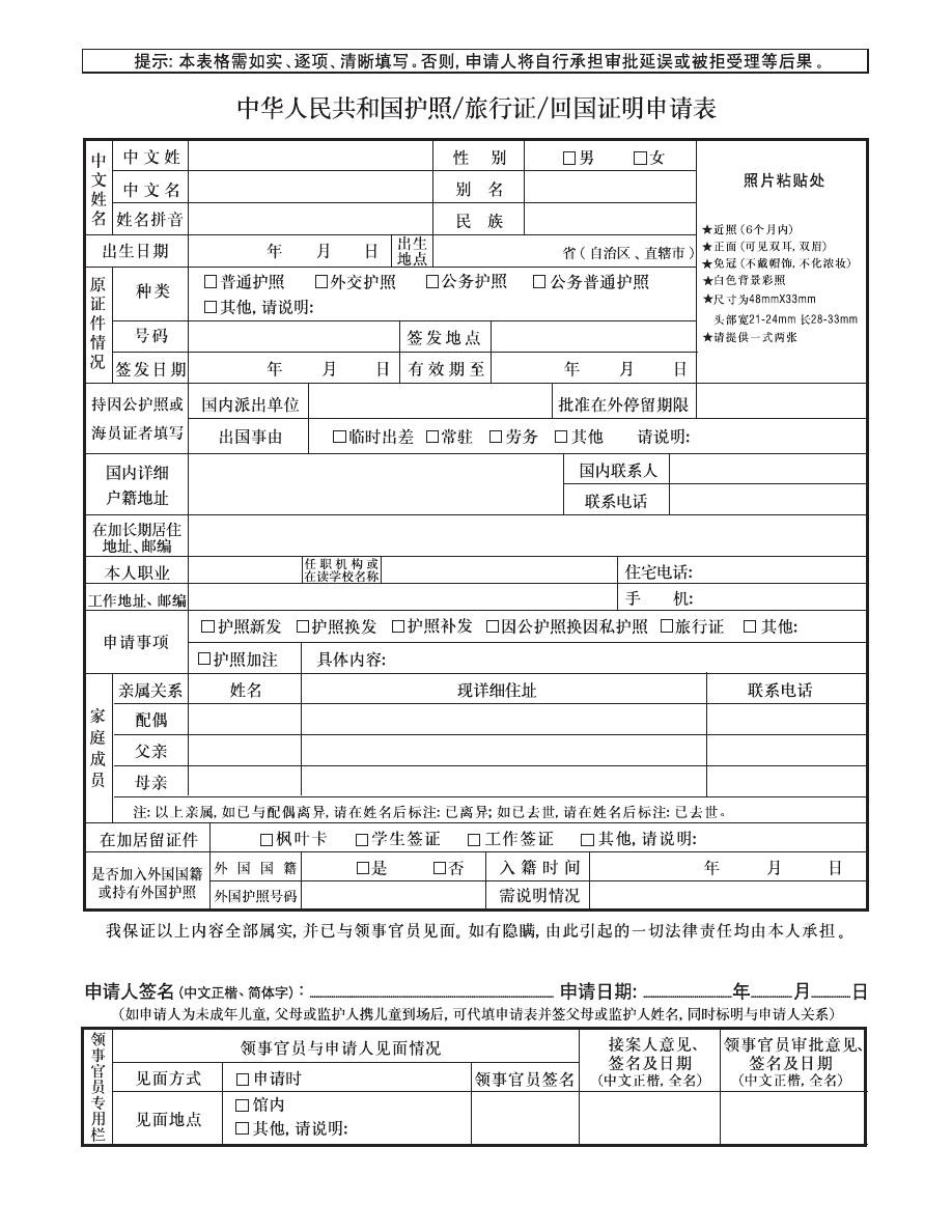 赴美簽證費用_美國簽證費支付方式_美國簽證費220美元