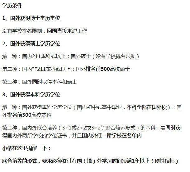 去美國留學的條件_去美國留學需要具備什么條件_留學條件美國去哪里好