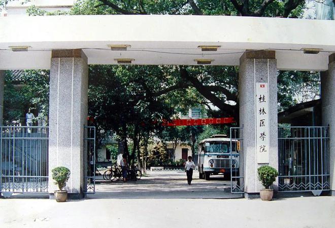 醫科類大學錄取分數線_醫學院校錄取分數_醫科大學錄取分數線