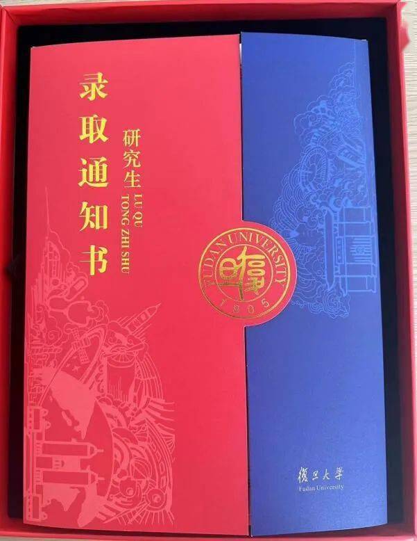 西湖大學(xué)高考錄取分?jǐn)?shù)線_西湖大學(xué)錄取分?jǐn)?shù)線_西湖錄取分?jǐn)?shù)線大學(xué)有哪些