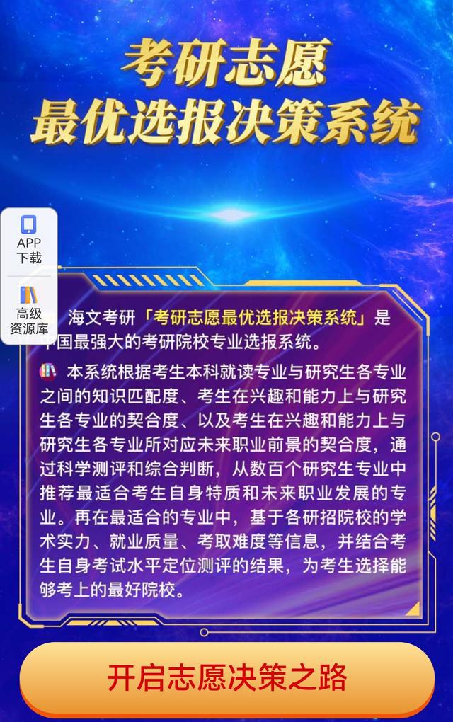 錄取分?jǐn)?shù)線查詢系統(tǒng)_2024年遠(yuǎn)程教育大學(xué)錄取分?jǐn)?shù)線（所有專業(yè)分?jǐn)?shù)線一覽表公布）_錄取分?jǐn)?shù)線查詢網(wǎng)站