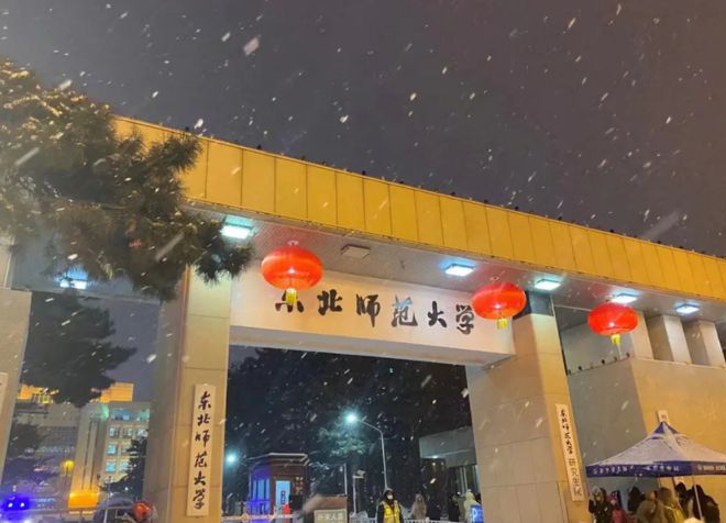 師范類大學河北錄取分數線_2024年河北師范大學匯華學院錄取分數線（2024各省份錄取分數線及位次排名）_全國師范大學河北錄取分數線