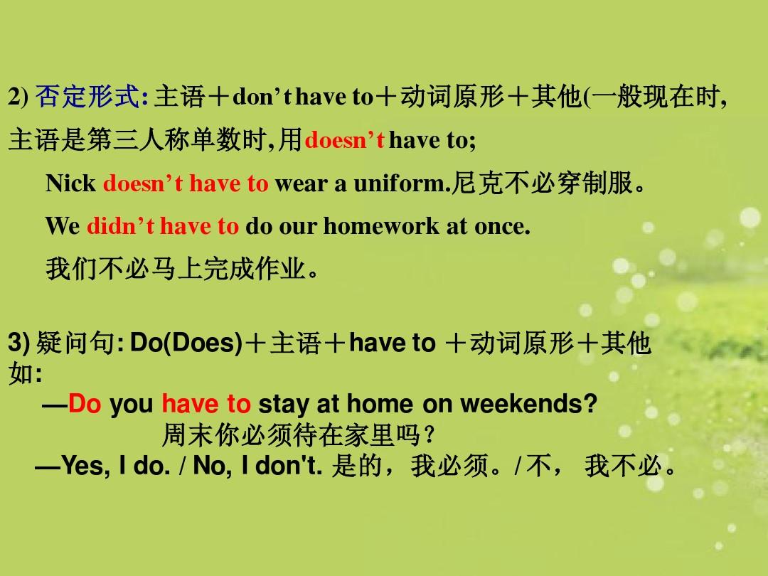 人名has與haⅴe區別_人名后面have還是has_