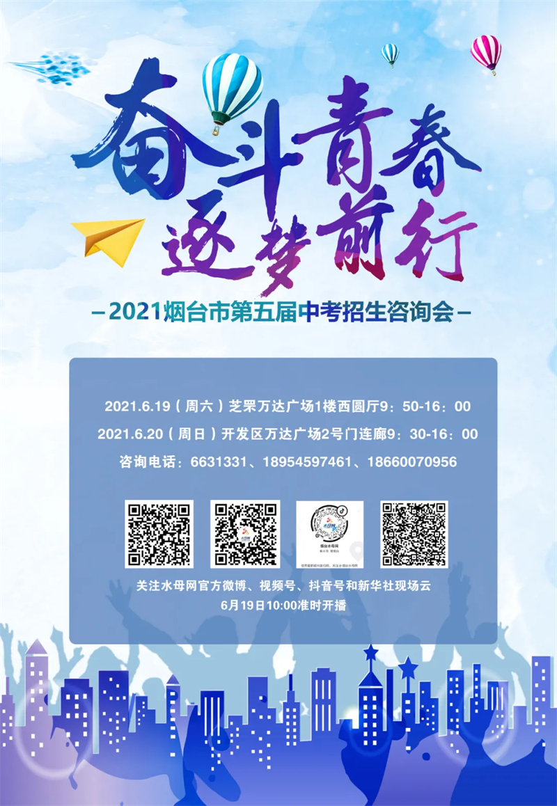 2024年煙臺(tái)大學(xué)專(zhuān)業(yè)錄取分?jǐn)?shù)線(xiàn)（所有專(zhuān)業(yè)分?jǐn)?shù)線(xiàn)一覽表公布）_分?jǐn)?shù)線(xiàn)專(zhuān)業(yè)煙臺(tái)錄取一覽公布嗎_煙臺(tái)各大學(xué)分?jǐn)?shù)線(xiàn)