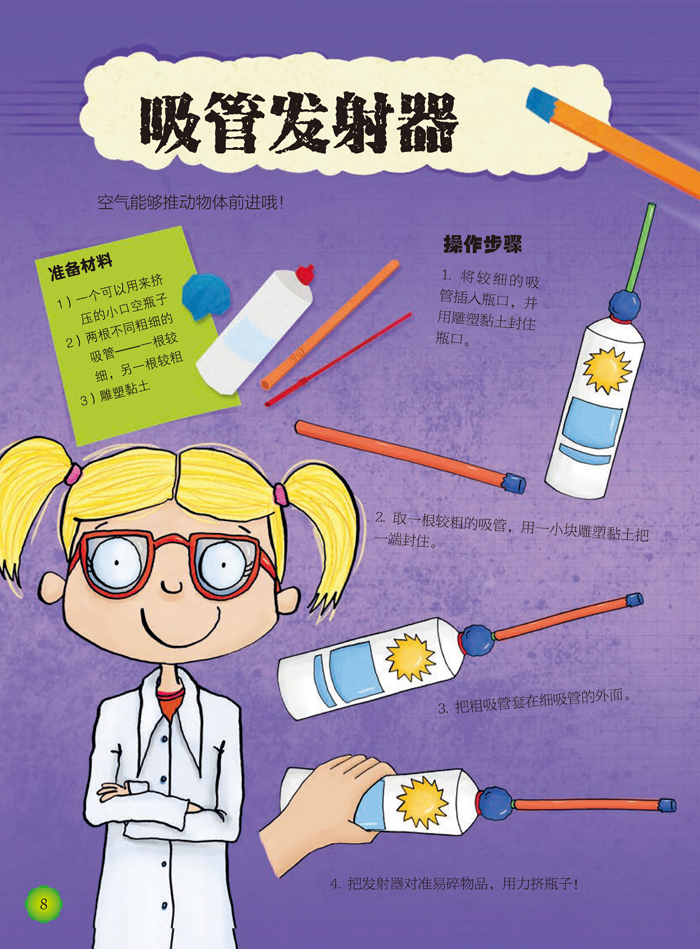 _百度百科發音_百科的英語是什么