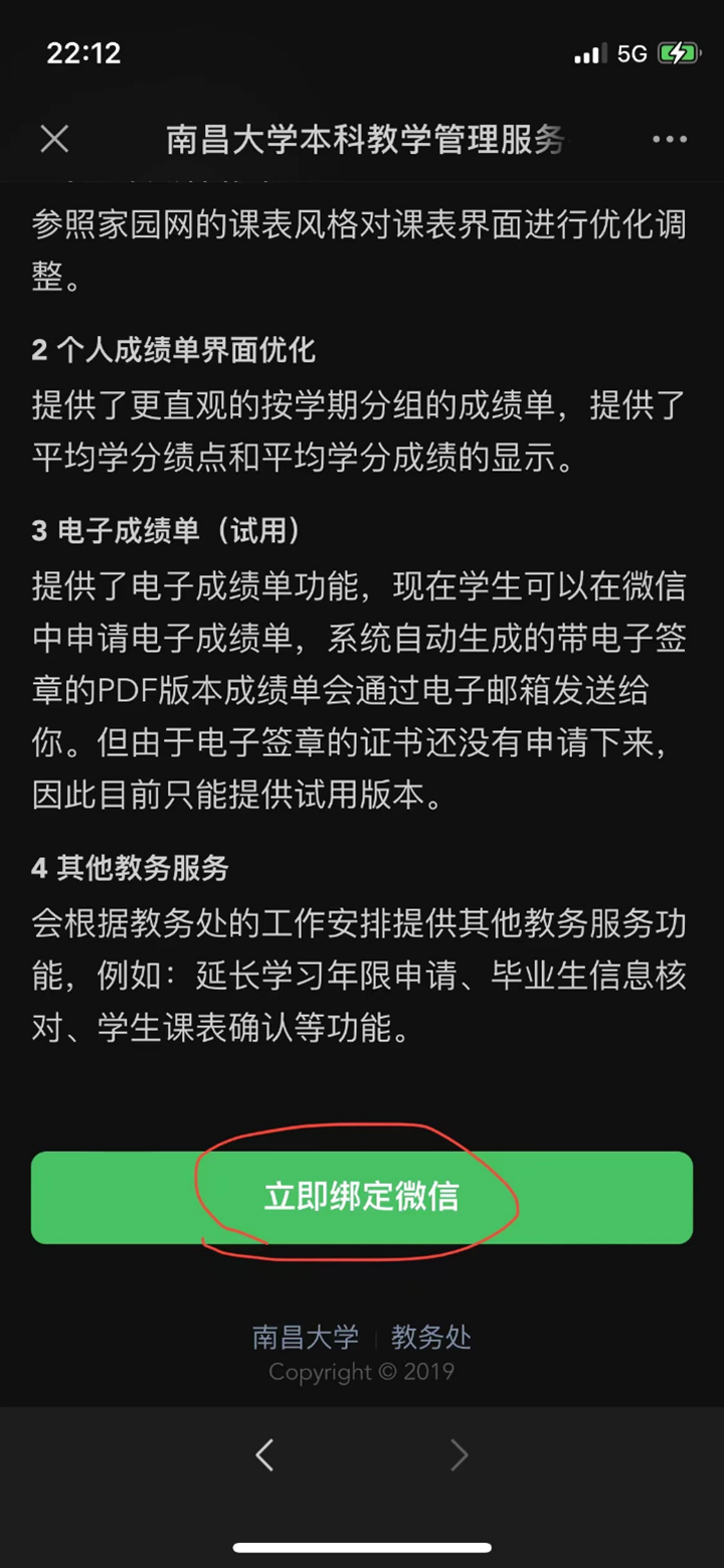 2024年中國公安大學研究生錄取分數線（所有專業分數線一覽表公布）_公安系統錄取分數線_2021公安錄取分數線