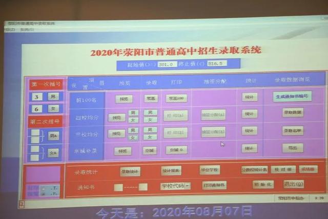 四川錄取分?jǐn)?shù)線(xiàn)2021年_四川各校錄取分?jǐn)?shù)線(xiàn)_2024年四川大學(xué)研究生錄取分?jǐn)?shù)線(xiàn)（所有專(zhuān)業(yè)分?jǐn)?shù)線(xiàn)一覽表公布）