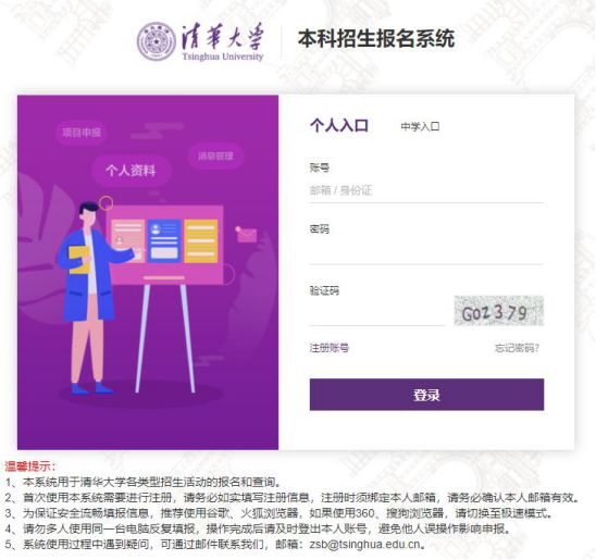 四川錄取分?jǐn)?shù)線(xiàn)2021年_2024年四川大學(xué)研究生錄取分?jǐn)?shù)線(xiàn)（所有專(zhuān)業(yè)分?jǐn)?shù)線(xiàn)一覽表公布）_四川各校錄取分?jǐn)?shù)線(xiàn)