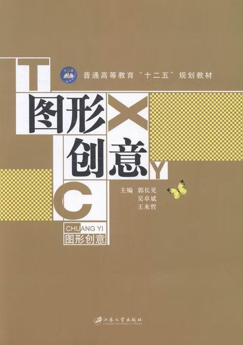專業(yè)分?jǐn)?shù)線查詢_招生專業(yè)錄取分?jǐn)?shù)線_2024年人工智能專業(yè)大學(xué)錄取分?jǐn)?shù)線（所有專業(yè)分?jǐn)?shù)線一覽表公布）