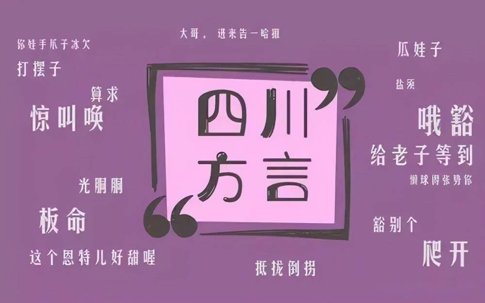 發(fā)音英語詞典_英文發(fā)音單詞是什么_