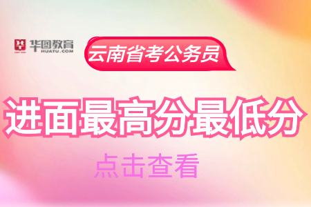 2020內蒙古師范錄取分數線_師范類院校內蒙古錄取分數線_2024年內蒙古師范大學錄取分數線（所有專業分數線一覽表公布）